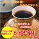 【送料無料】９月のめぐめぐセット