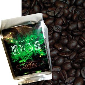 画像2: 【自家焙煎】女性に大人気！カフェインレスコーヒー「眠れる森」200g